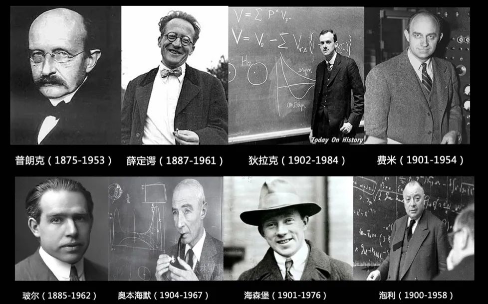 量子科学"属于具有渊源的物理学家"群体"奠定的科学.