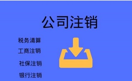 成都如何公司注册