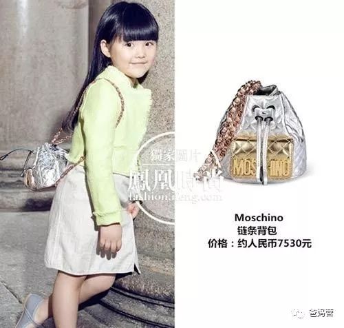 王诗龄包包非常多,时尚网站甚至为她做专题,去介绍迷你包包.