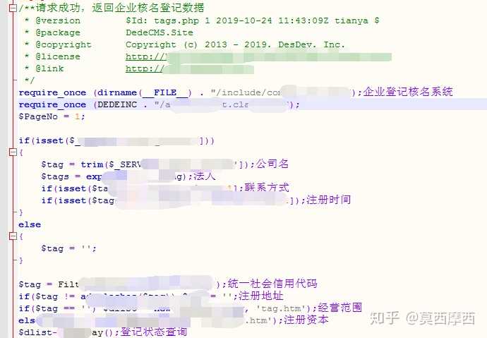 工商注册
