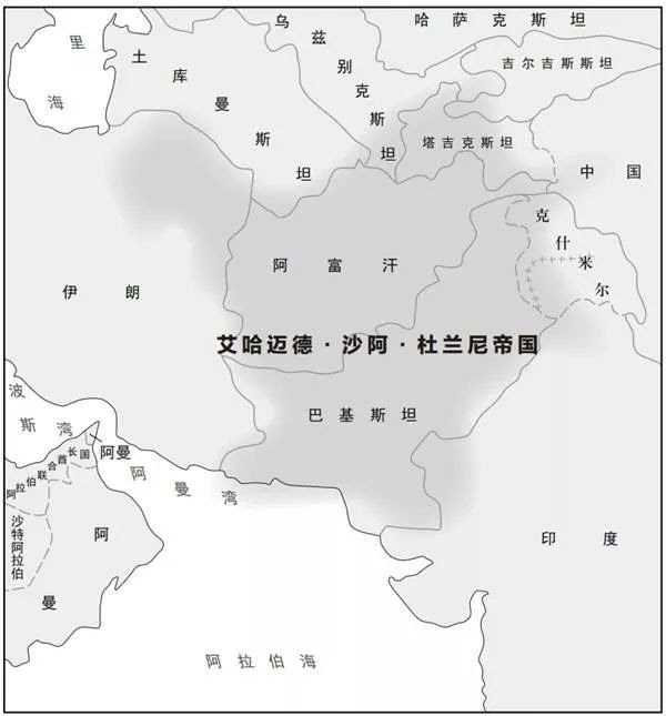 艾哈迈德·沙阿建立的帝国版图