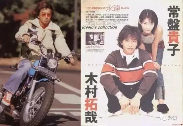 最重要是它得到木村拓哉加持,在经典日剧《美丽人生》反复穿了好多