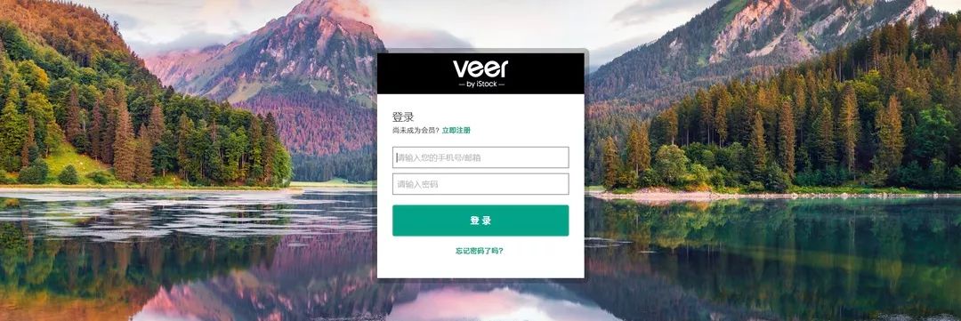 Veer图库 - 正版商业图片素材交易平台