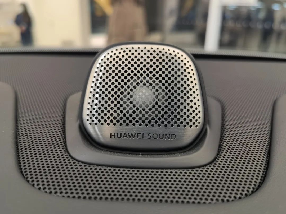 This is the "Huawei Flavor" cockpit