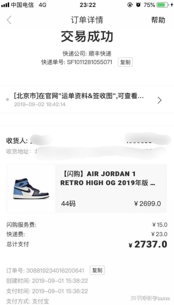 600元的莆田aj质量怎么样钩子和鞋面荔枝皮的区别