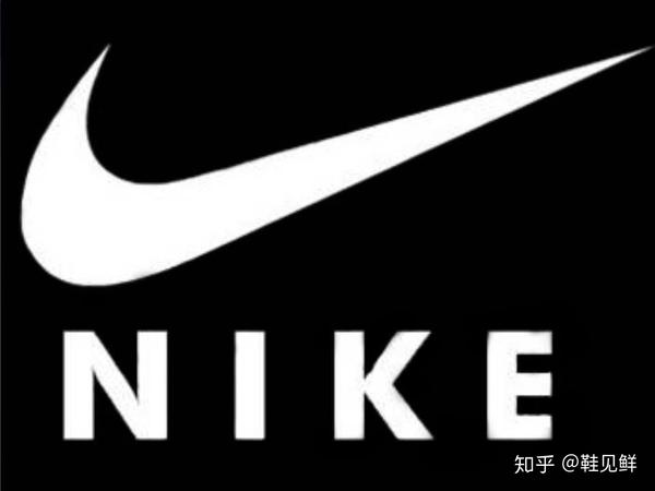 拼多多耐克鞋一百多是莆田货吗耐克商标图案是个小钩子