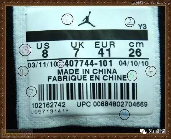 的话,那么这双鞋也许是假的,因为真的耐克鞋子的条码大多是扫不出来的
