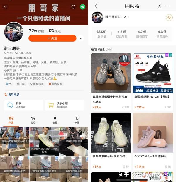 莆田衣服拿货渠道,多次刷到潮鞋广告,鞋子来自福建莆田