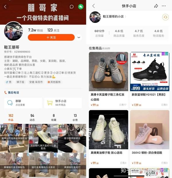 莆田鞋服app下载一旦有适当的利润资本家就会大胆起来