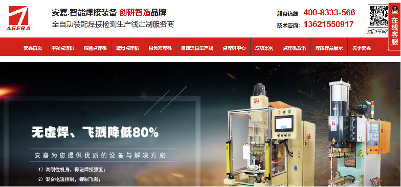 制造业网络营销案例:从险失市场到签约世界500强,只因他的一念之抉 制造业网络营销案例:从险失市场到签约世界500强,只因他的一念之抉