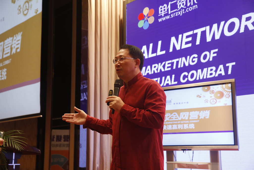 其他行业网络营销案例:从做网络营销到做平台,这家企业如何一步步走向指数化增长? 其他行业网络营销案例:从做网络营销到做平台,这家企业如何一步步走向指数化增长?